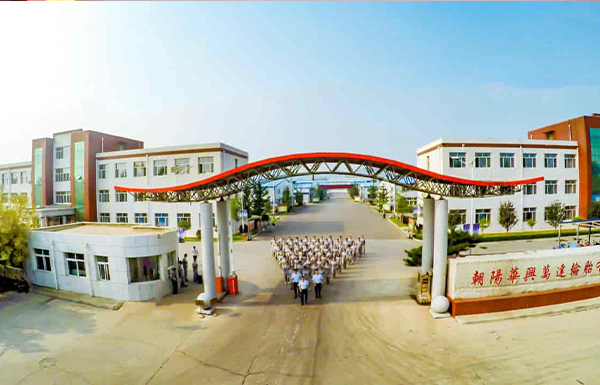 華興萬達，致力打造“中國最大的內胎生產基地”！